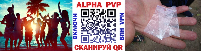 Где купить наркоту Сибай Каннабис Меф мяу мяу COCAIN АМФ ГАШИШ