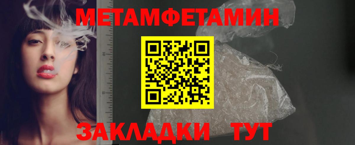 Амфетамин  Вход с VPN  Сибай  kraken tor  АМФЕТАМИН  АМФ Premium 