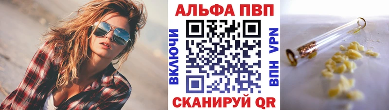 APVP СК КРИС  Сибай 