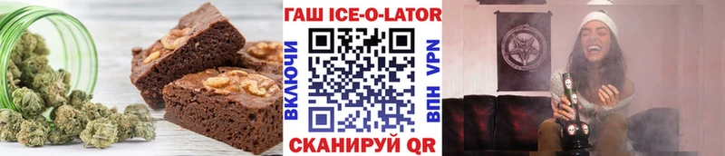 darknet официальный сайт  Сибай  Печенье с ТГК конопля 