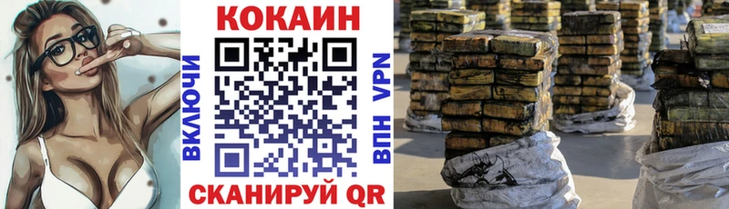 КОКАИН 97% Сибай