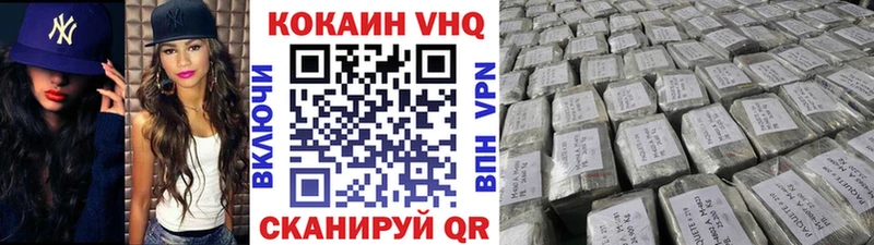 Кокаин 98%  darknet формула  Сибай 
