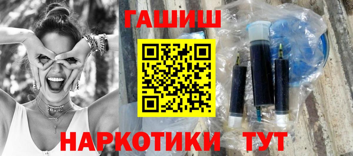 ГАШ Cannabis Сибай