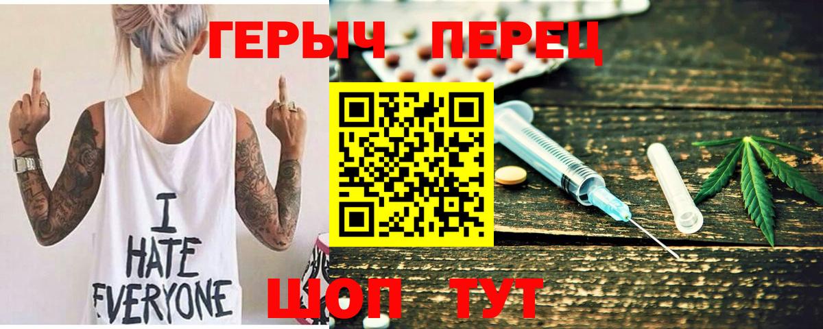 КОКАИН  ГАШ  Конопля  МЕТАМФЕТАМИН  МЕФ кристаллы  Сибай  Вход с VPN 