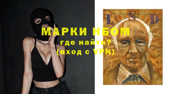 кокаин VHQ Алексеевка