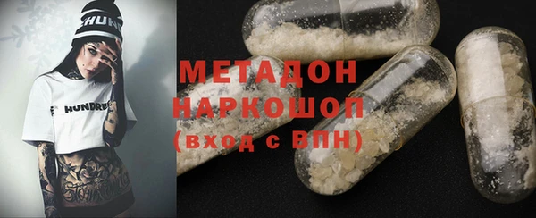 кокаин VHQ Алексеевка