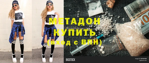 кокаин VHQ Алексеевка