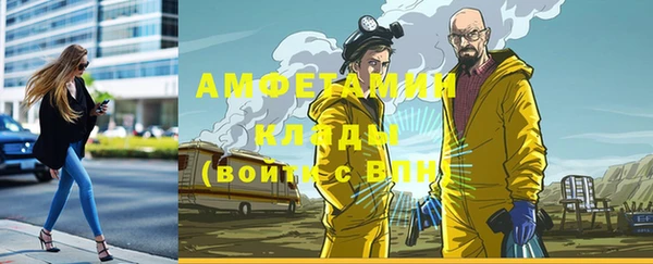 кокаин VHQ Алексеевка