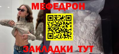 герыч Мариинск