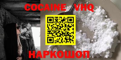 прущие грибы Малоярославец