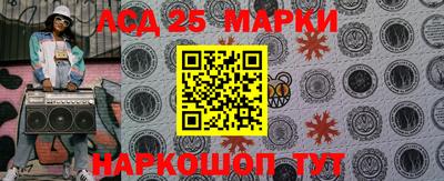 герыч Мариинск