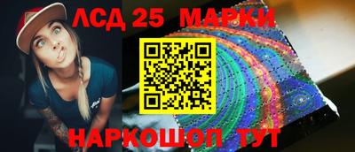 PSILOCYBIN Малгобек