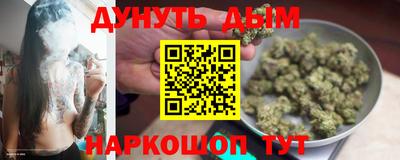PSILOCYBIN Малгобек