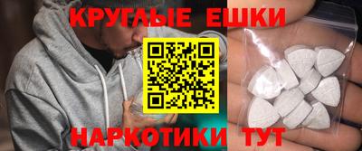 мяу мяу кристалл Владивосток
