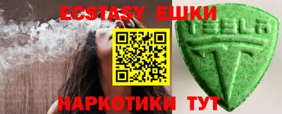 PSILOCYBIN Малгобек