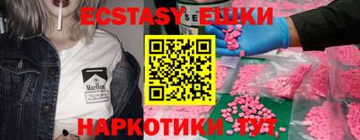 герыч Мариинск