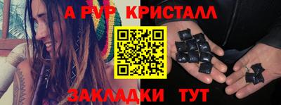 PSILOCYBIN Малгобек