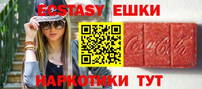 герыч Мариинск