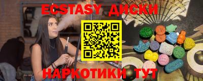 PSILOCYBIN Малгобек