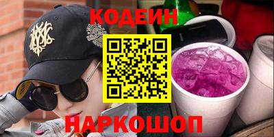 молекула духа Владикавказ