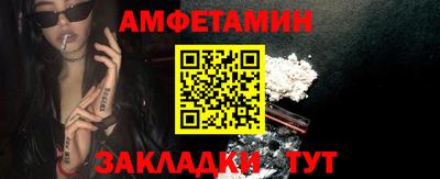 прущие грибы Малоярославец
