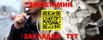 PSILOCYBIN Малгобек