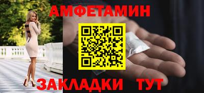 PSILOCYBIN Малгобек