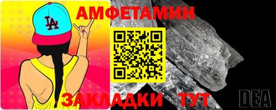 герыч Мариинск