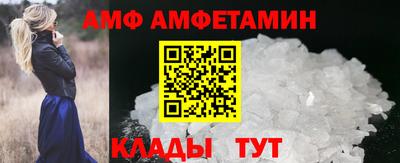 герыч Мариинск