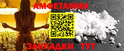 PSILOCYBIN Малгобек