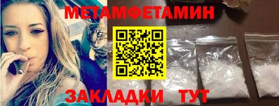 герыч Мариинск