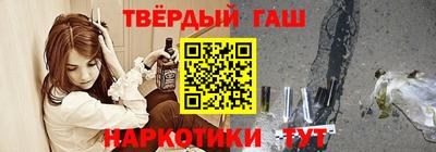 герыч Мариинск