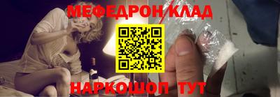 PSILOCYBIN Малгобек