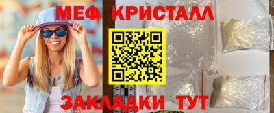 PSILOCYBIN Малгобек