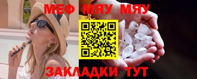 PSILOCYBIN Малгобек