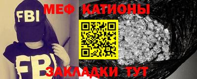 мефедрон VHQ Владимир