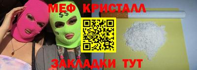 прущие грибы Малоярославец