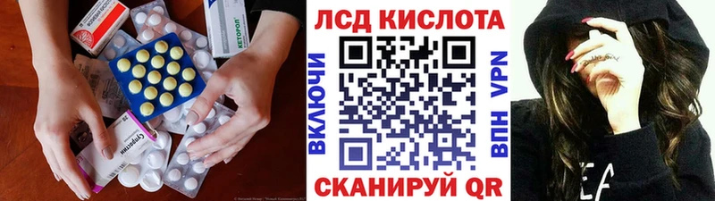 кракен вход Сибай Лсд 25 экстази кислота