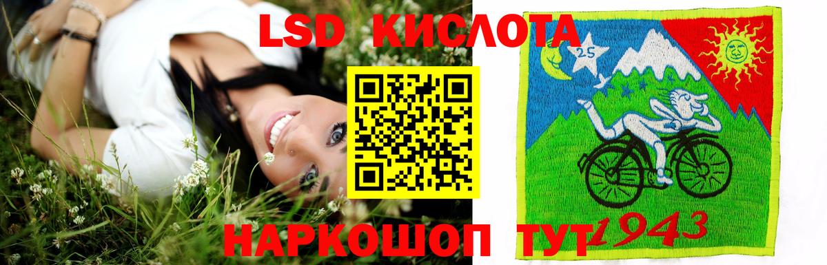 МЕГА как зайти  LSD-25 экстази кислота  Вход с VPN  Сибай 