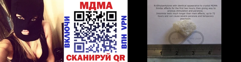 наркошоп  Сибай  МДМА молли 