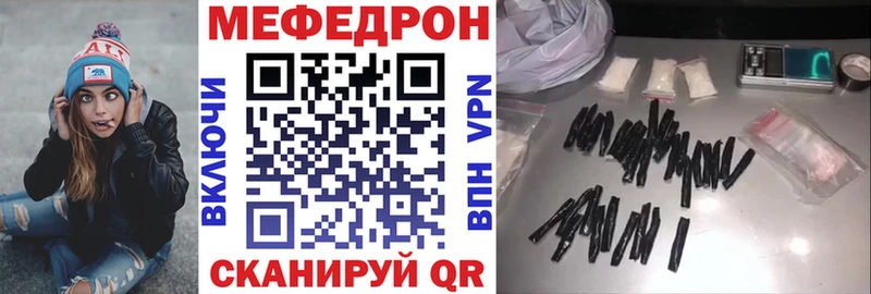 Меф мука Сибай