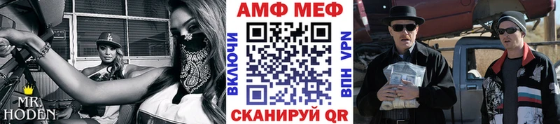 Первитин витя  OMG зеркало  Сибай 