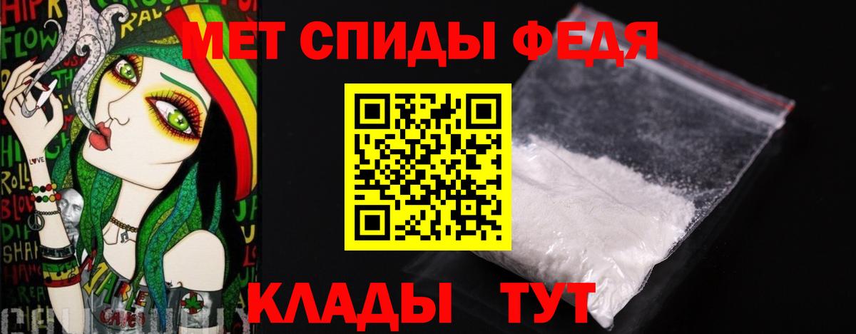 МЕТАМФЕТАМИН кристалл  Вход с VPN  Сибай 