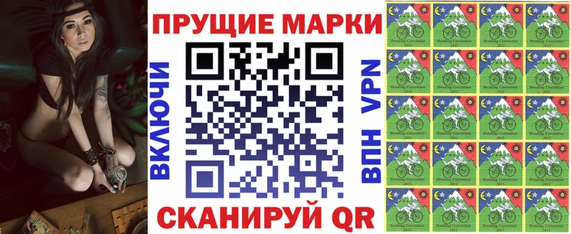 Марки N-bome 1,8мг  Сибай 