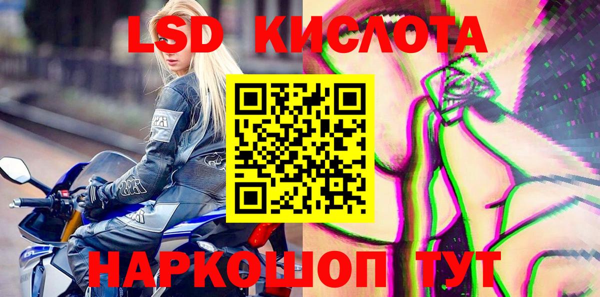 Марки 25I-NBOMe 1,8мг  Марки 25I-NBOMe 1,8мг  купить наркотики сайты  Сибай  Вход с VPN 