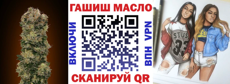 Дистиллят ТГК гашишное масло  Сибай 
