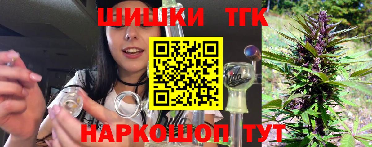 Бошки марихуана AK-47  Вход с VPN  Канабис Bruce Banner  Сибай  Бошки марихуана Ganja  МАРИХУАНА Amnesia 