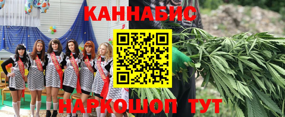 Шишки марихуана ГИДРОПОН Сибай